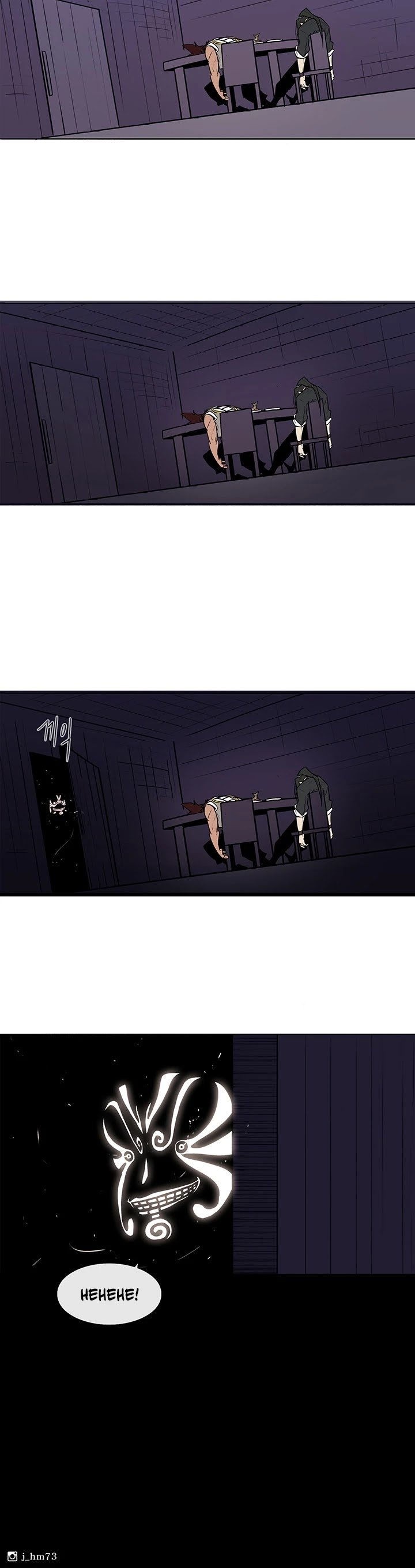 The Legend of the Northern Blade, Chapter 39 image 42